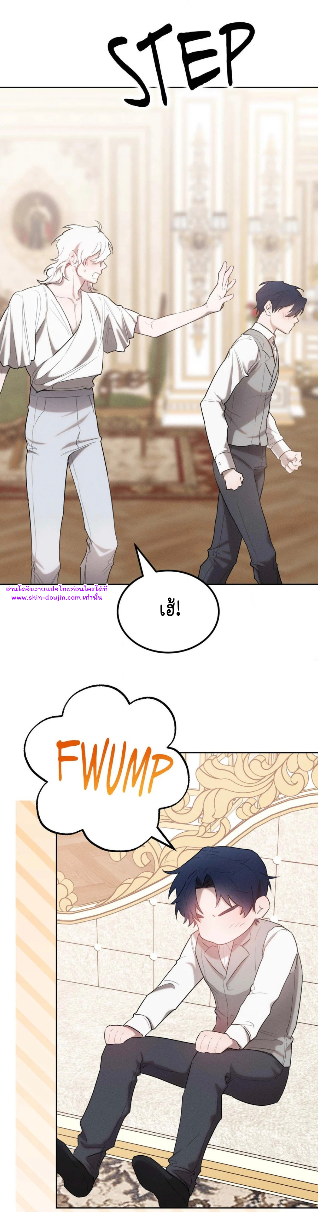 Don’t Press the Button EP 31